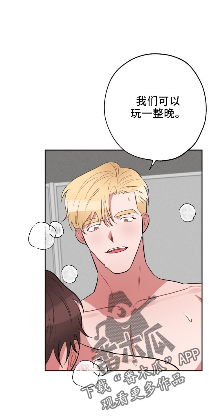 第45章：传闻24