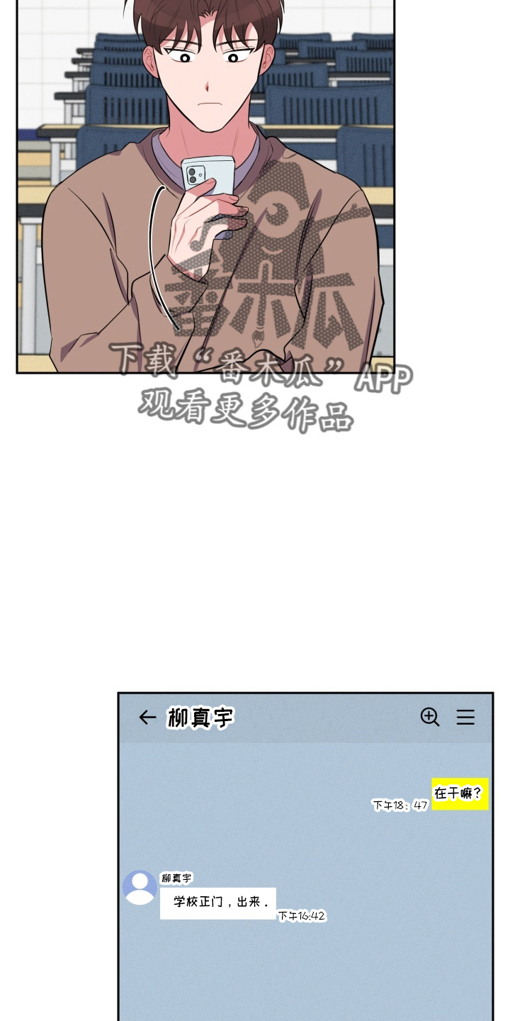 第37章：上车5
