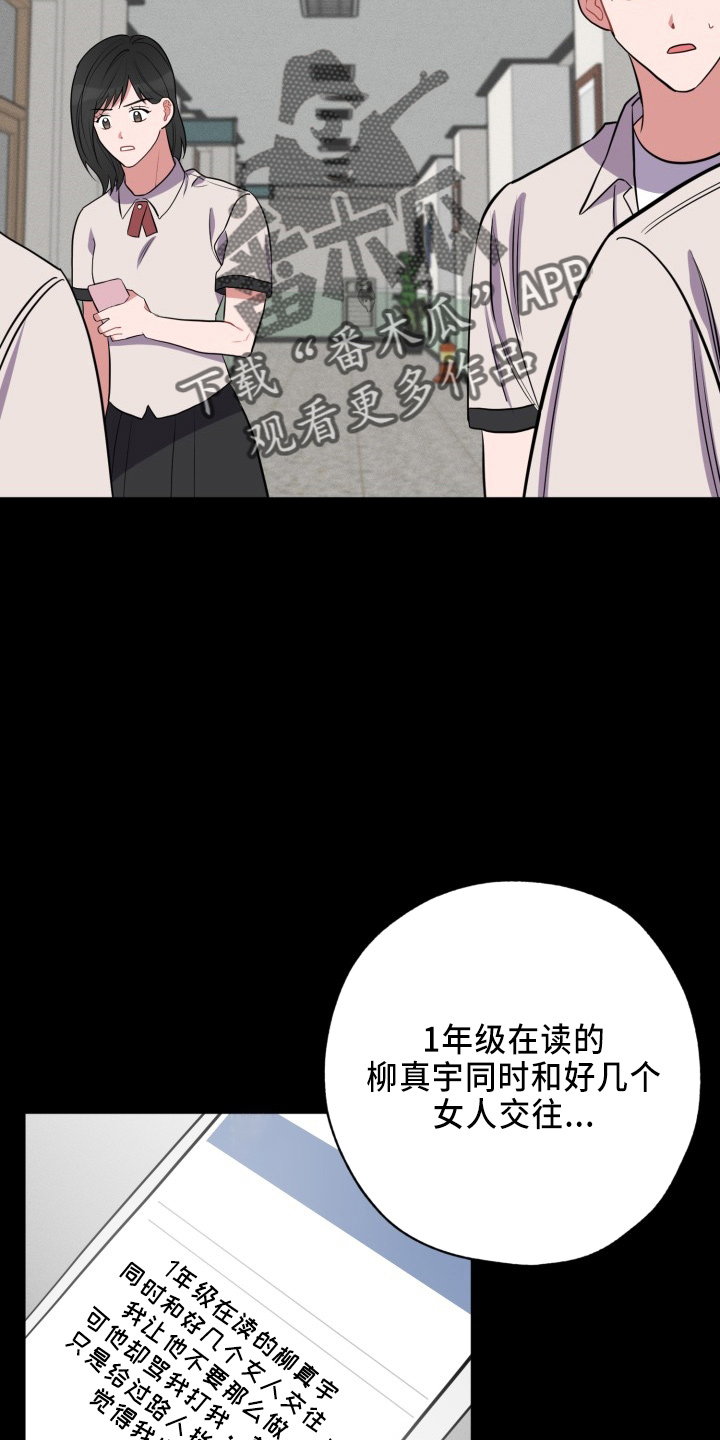 第41章：真相5