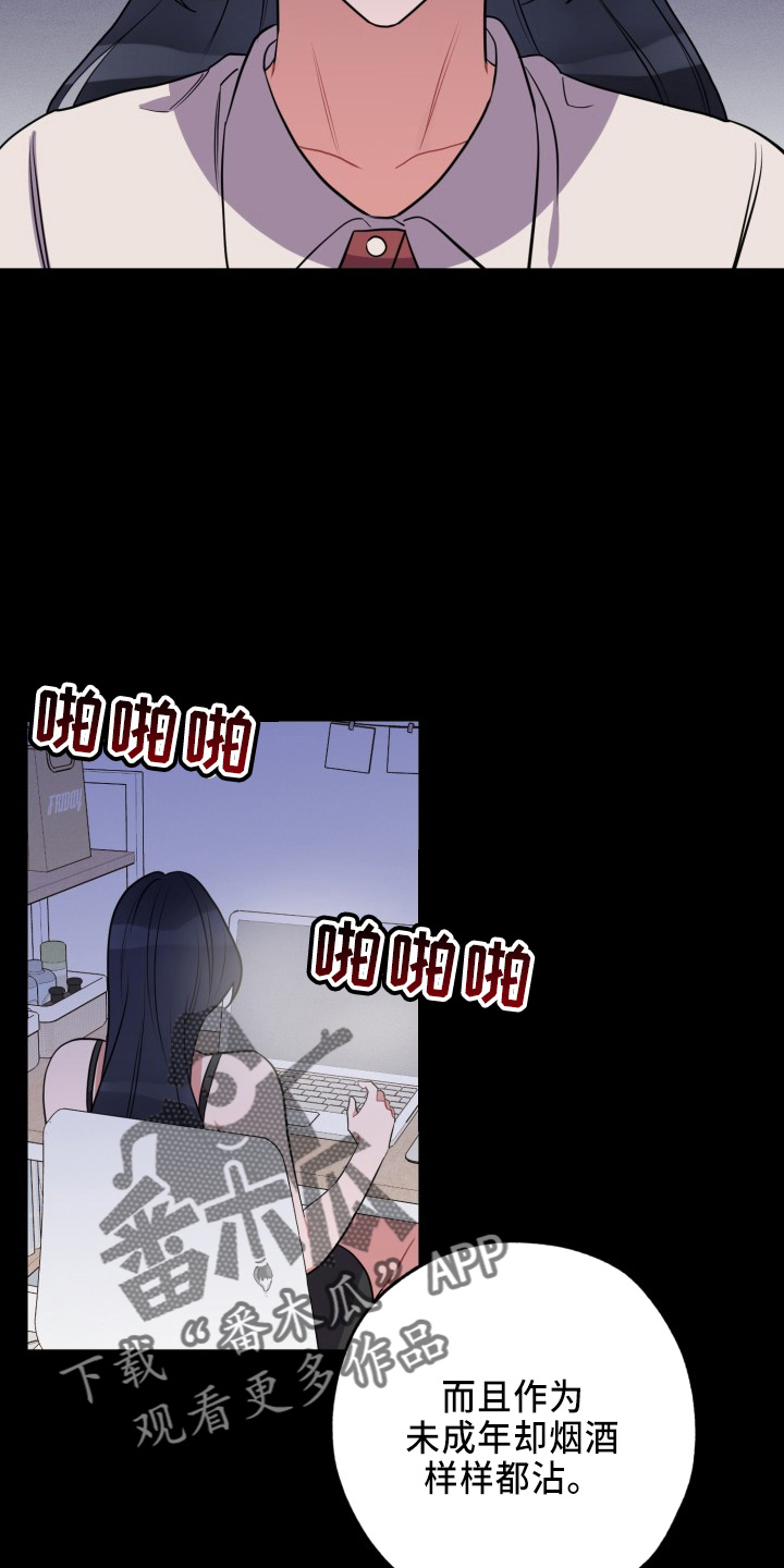 第41章：真相8