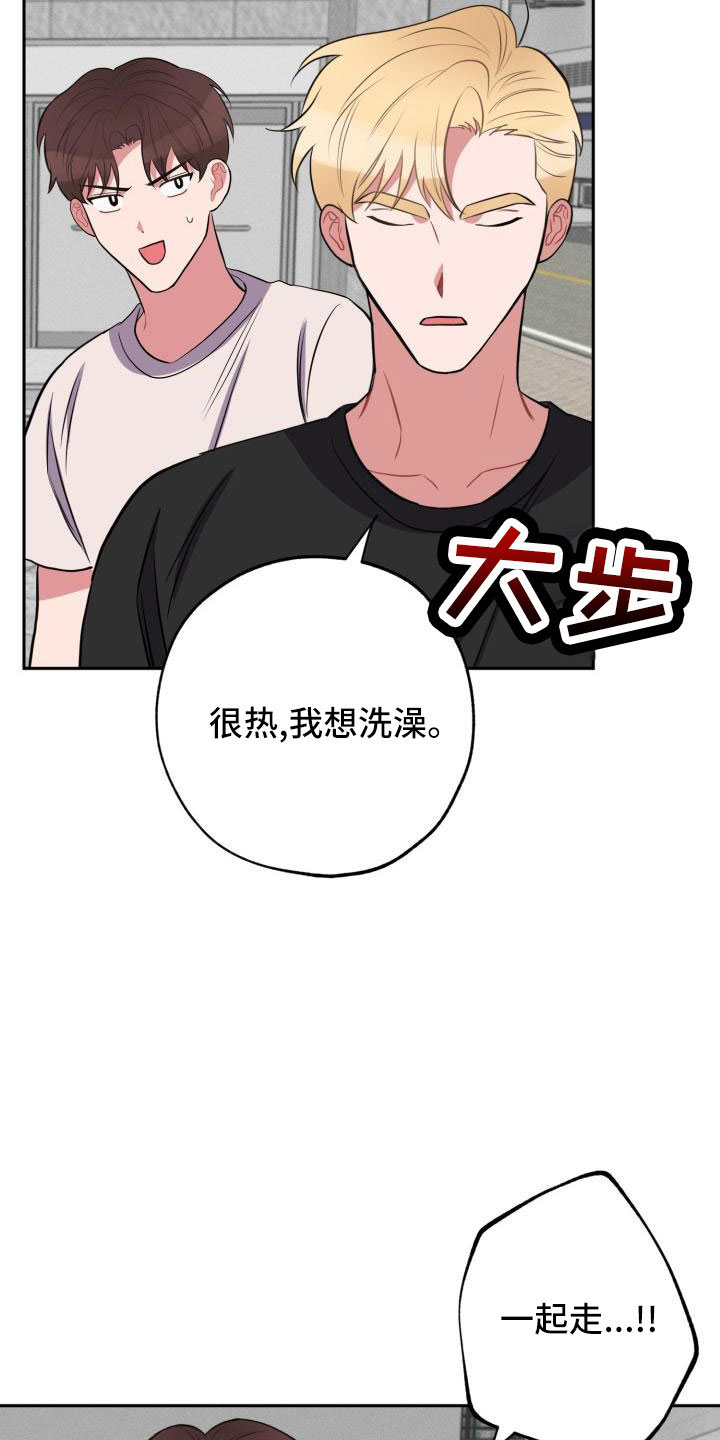 第51章：道谢19