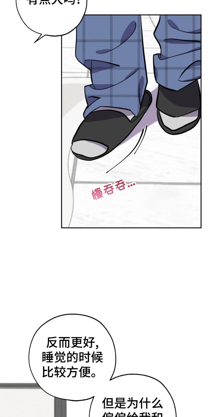 第20章：自己看的办14