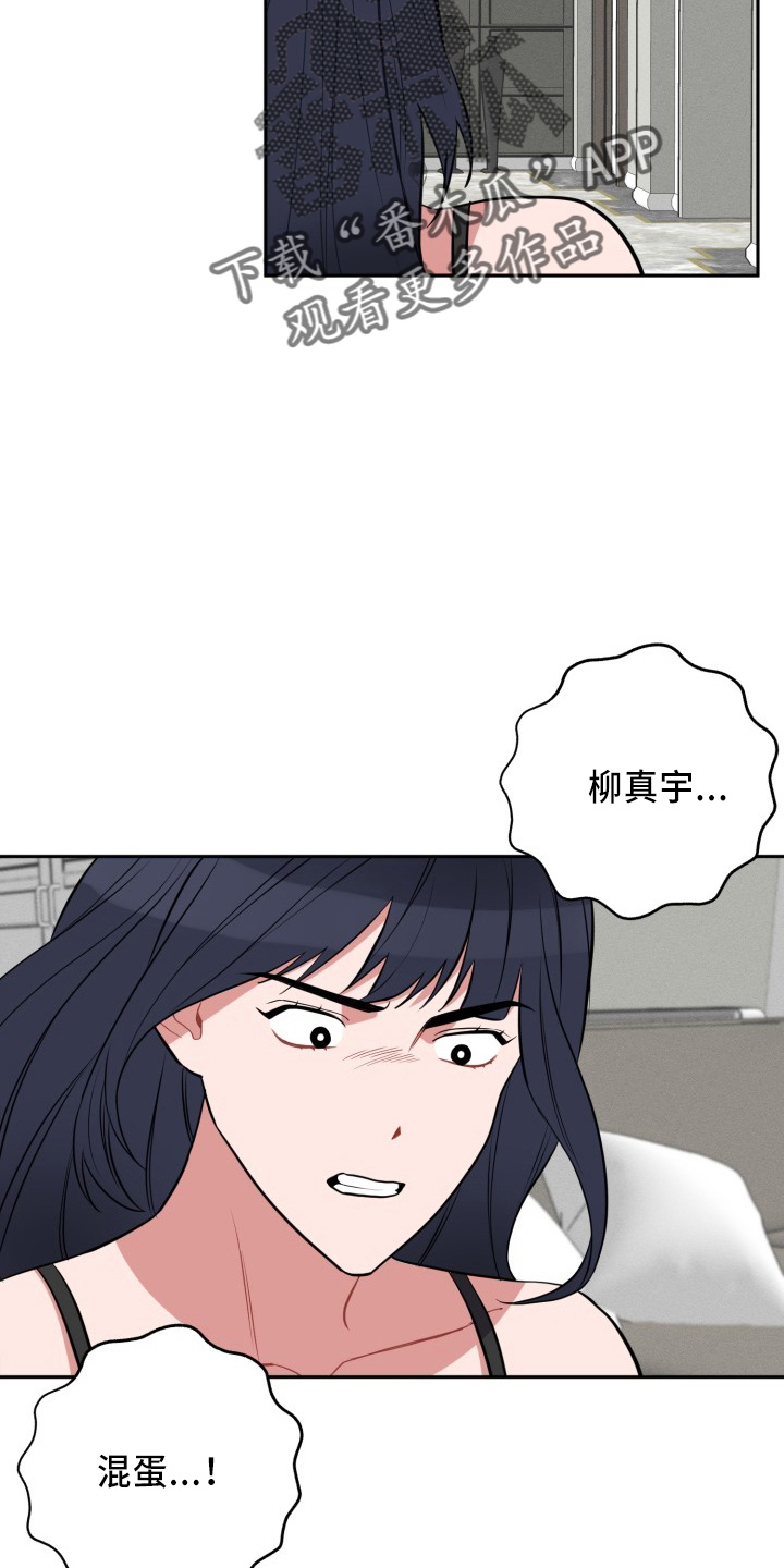 第43章：质问24