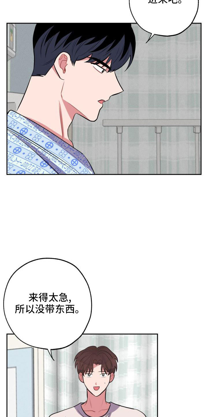 第50章：好严肃23