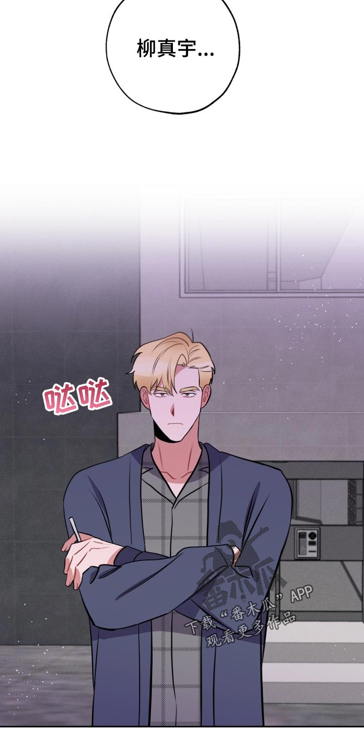 第18章：见面19