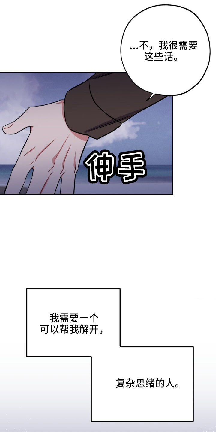 第44章：很需要20
