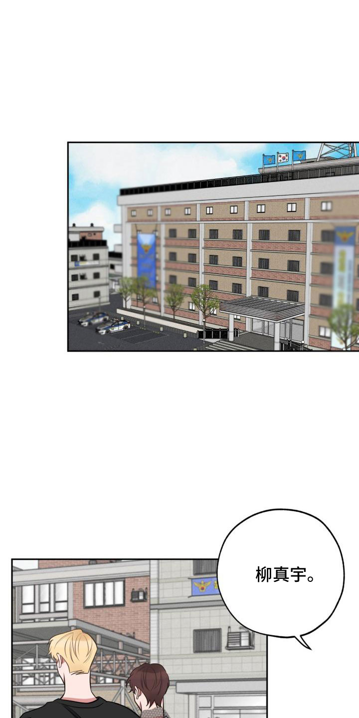 第48章：大叔25