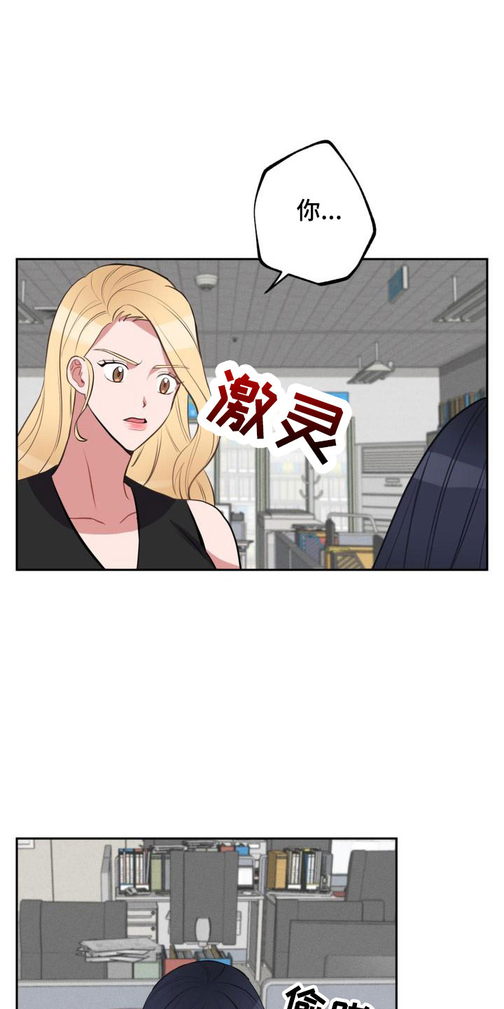 第48章：大叔6