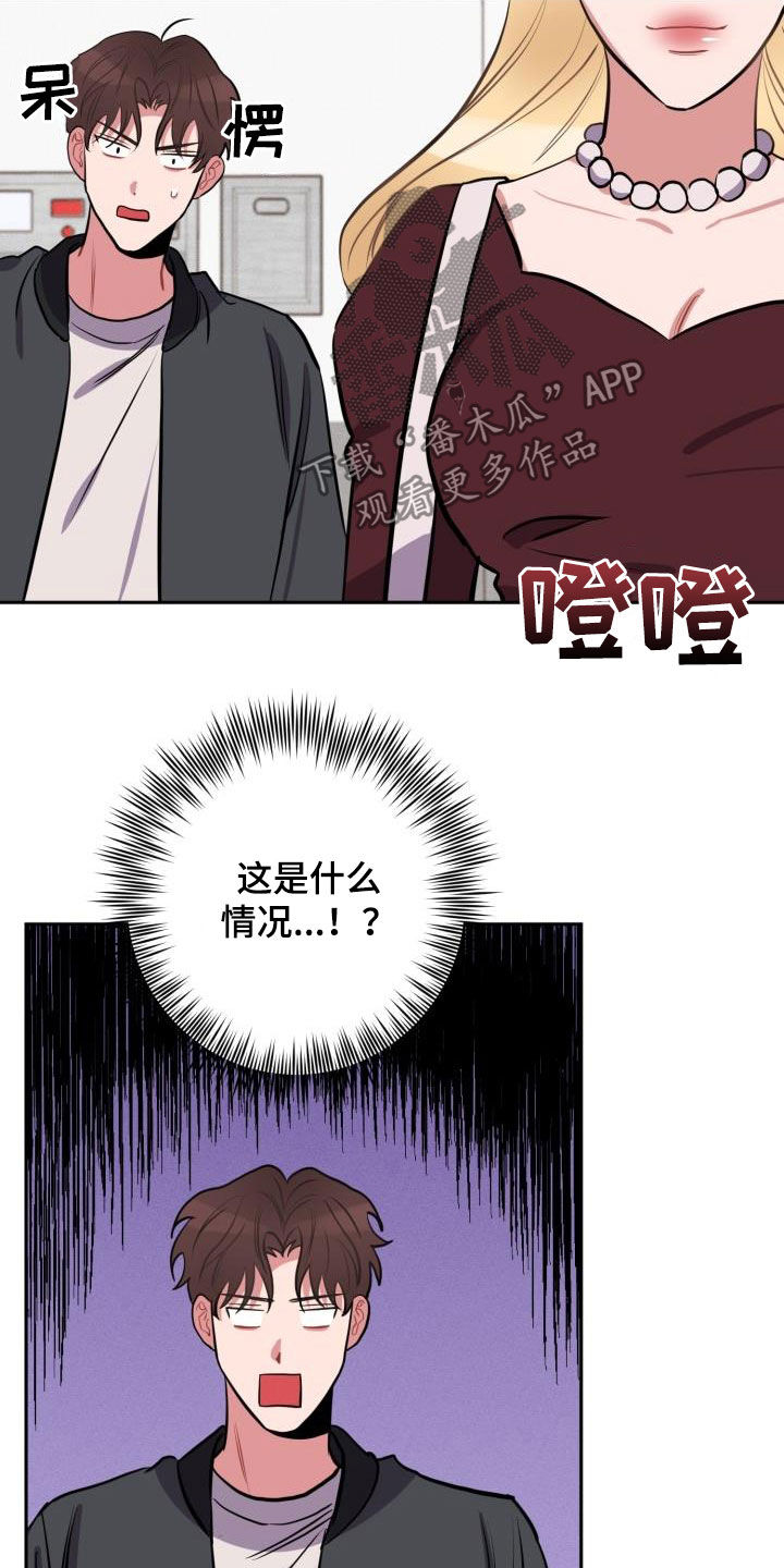 第15章：托付8