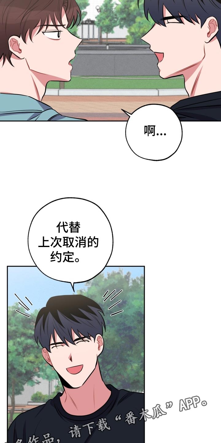 第23章：真宇的过往11
