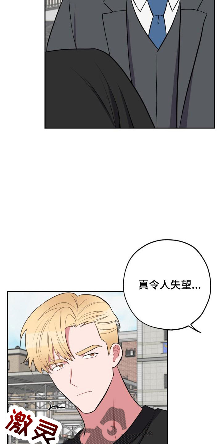 第48章：大叔27