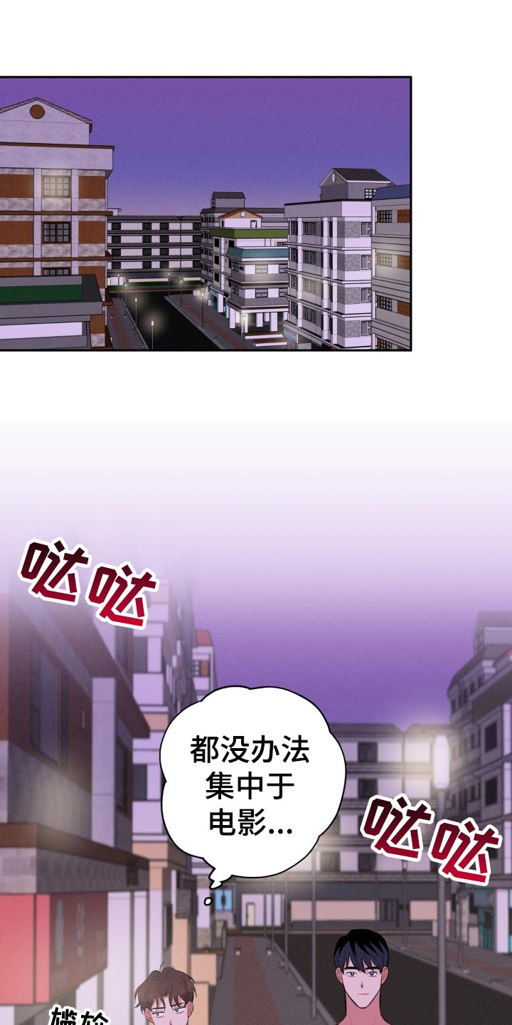 第29章：无法集中0
