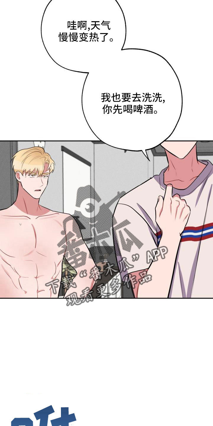 第51章：道谢26