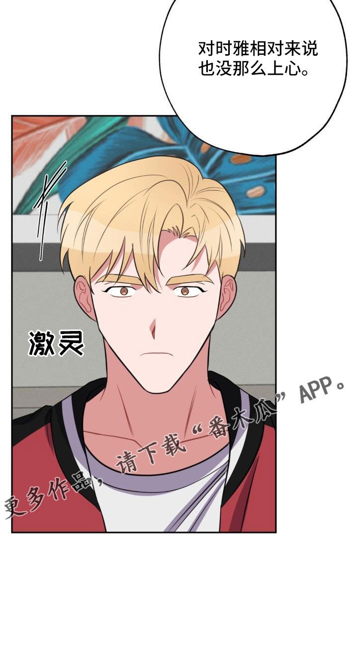 第52章：要休学38