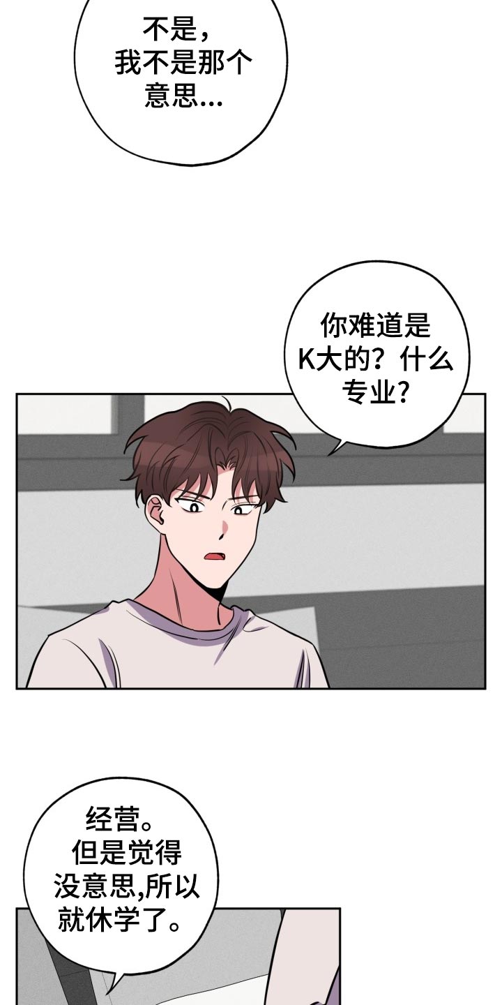 第17章：照顾15