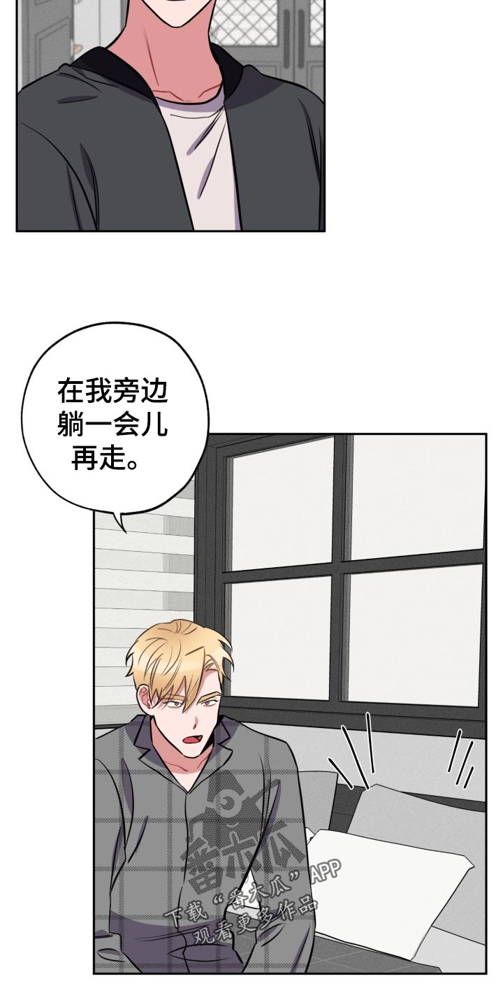 第17章：照顾6