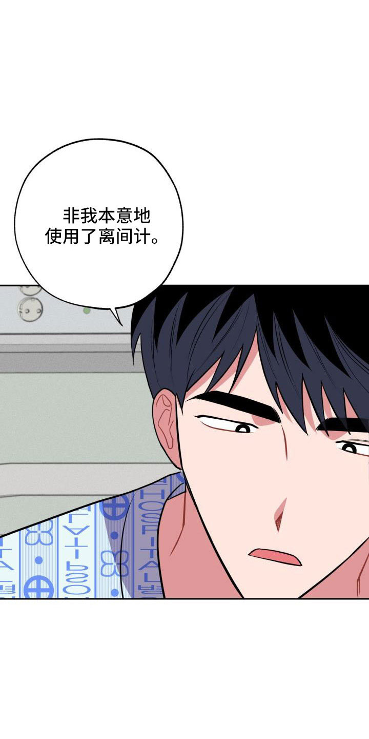 第51章：道谢8