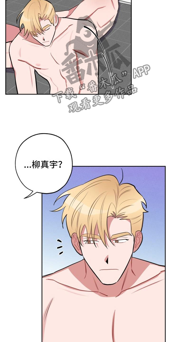 第7章：不信任11