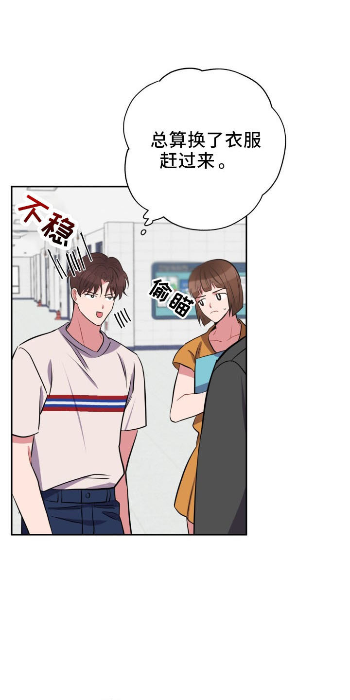 第45章：传闻27