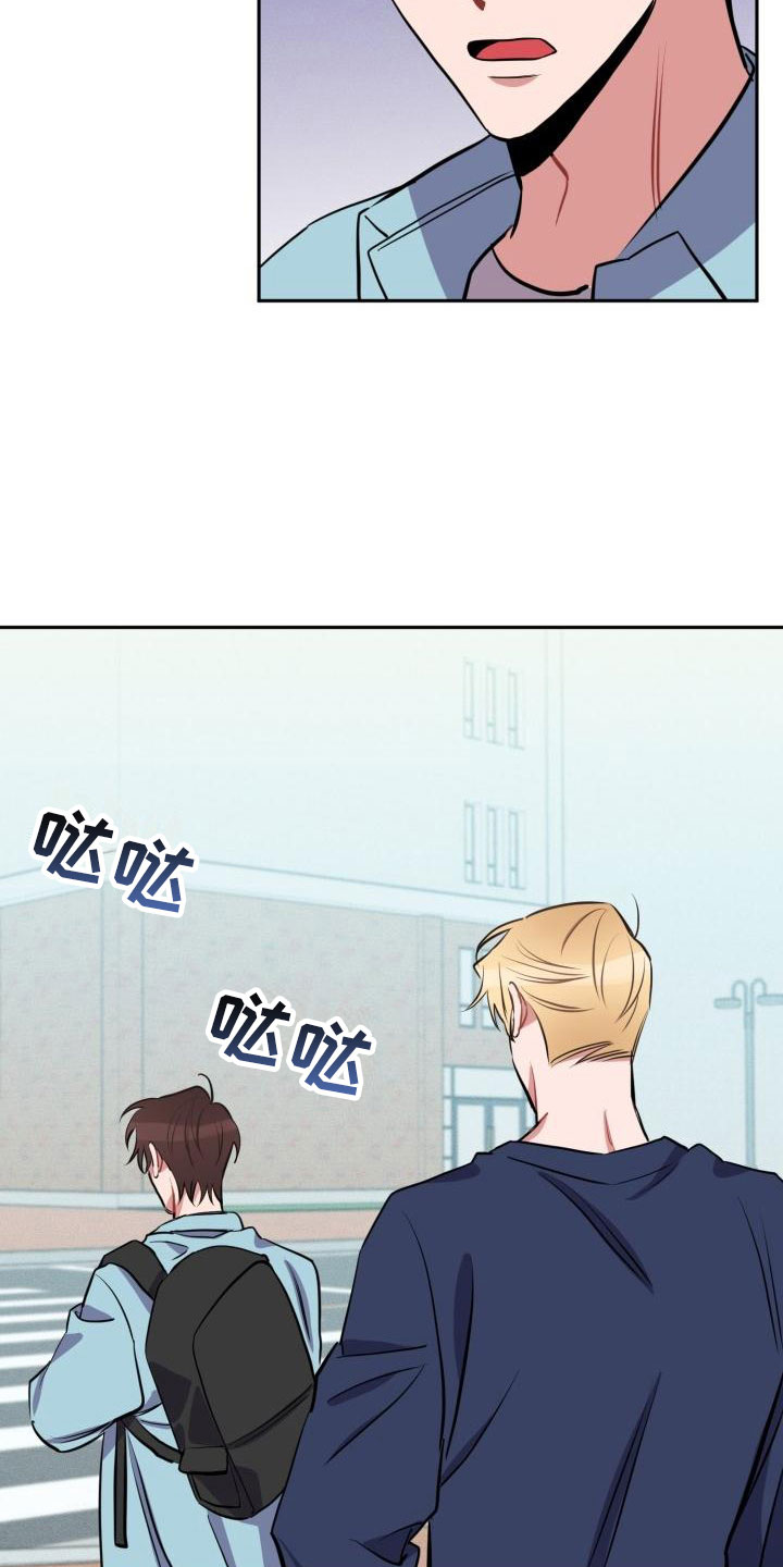 第5章：怒火15
