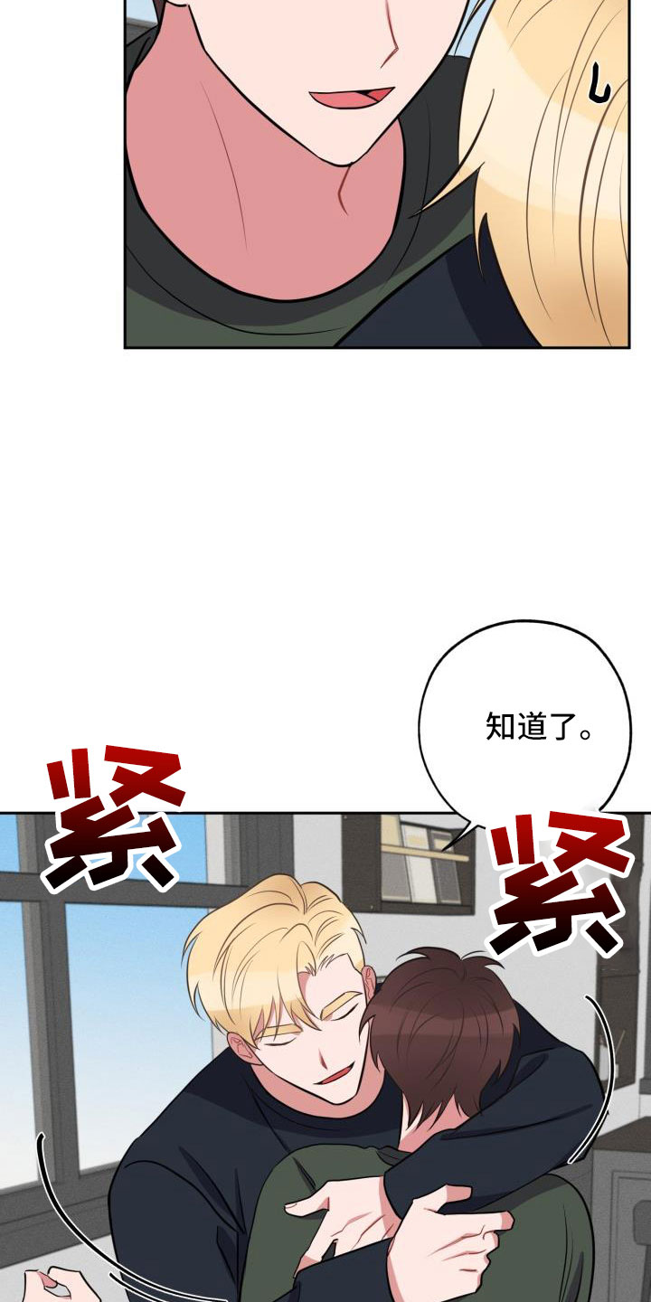 第52章：要休学24