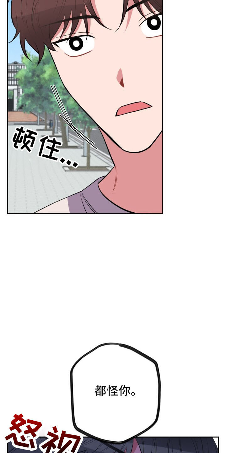 第47章：袭击13