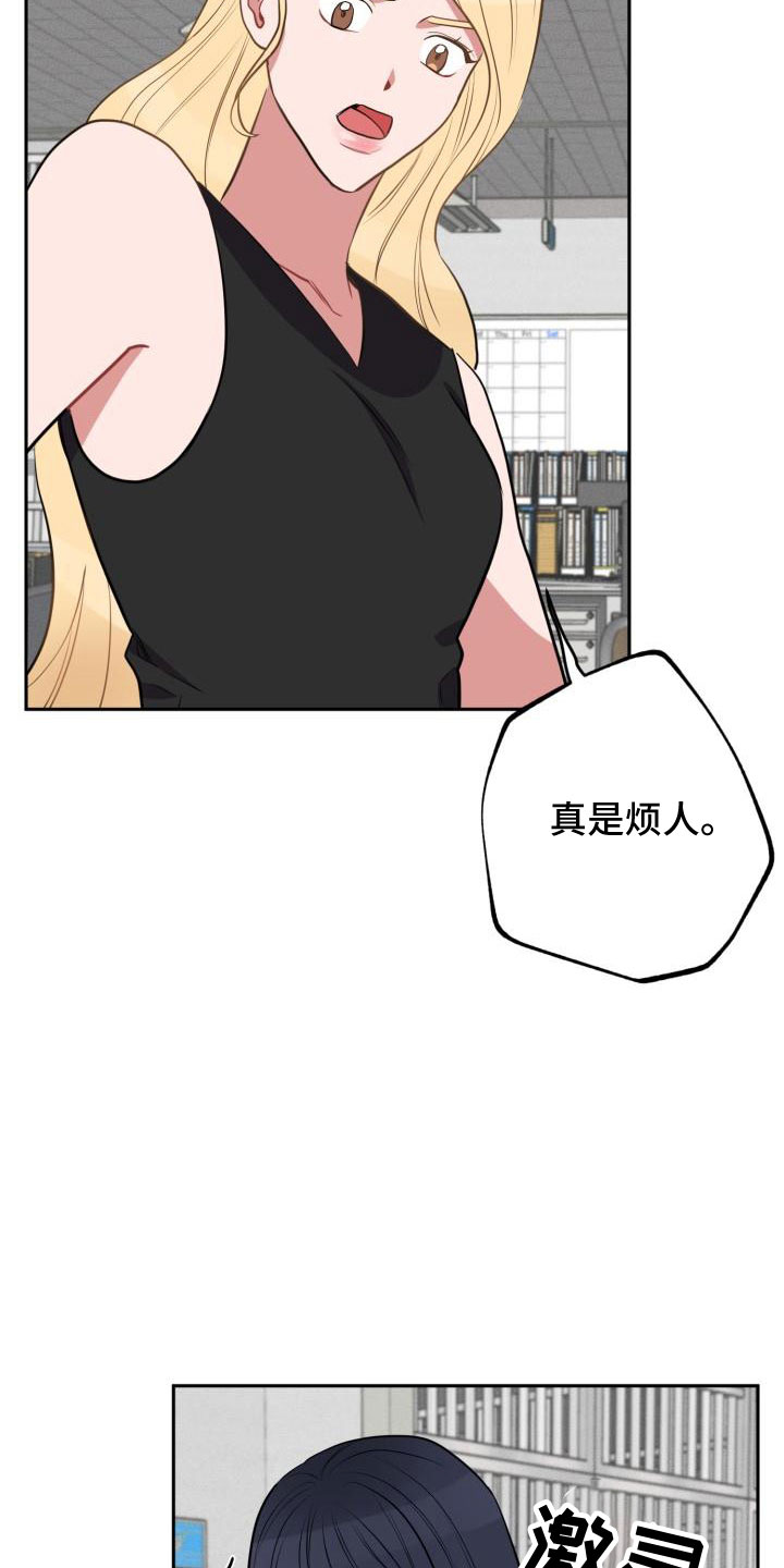 第48章：大叔9