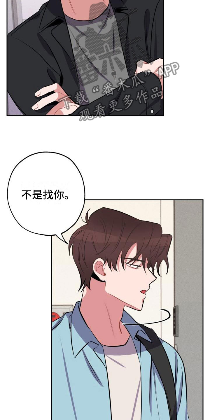 第6章：无法拒绝7