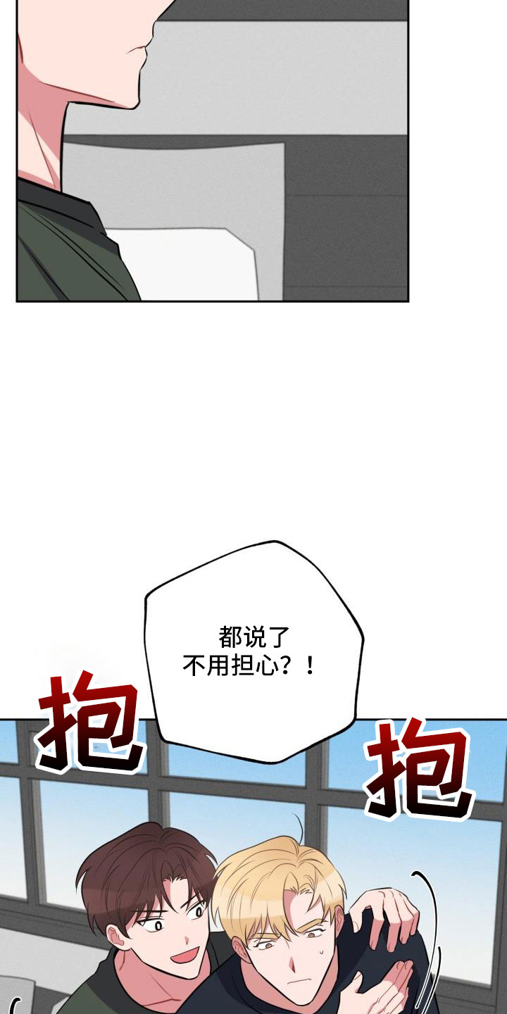 第52章：要休学22