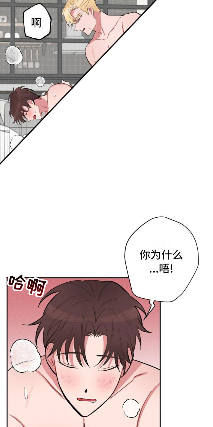 第7章：不信任7