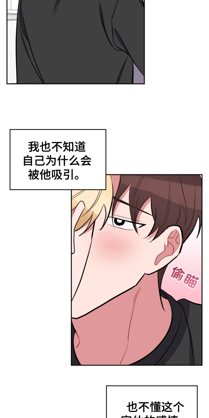 第32章：放心不下7