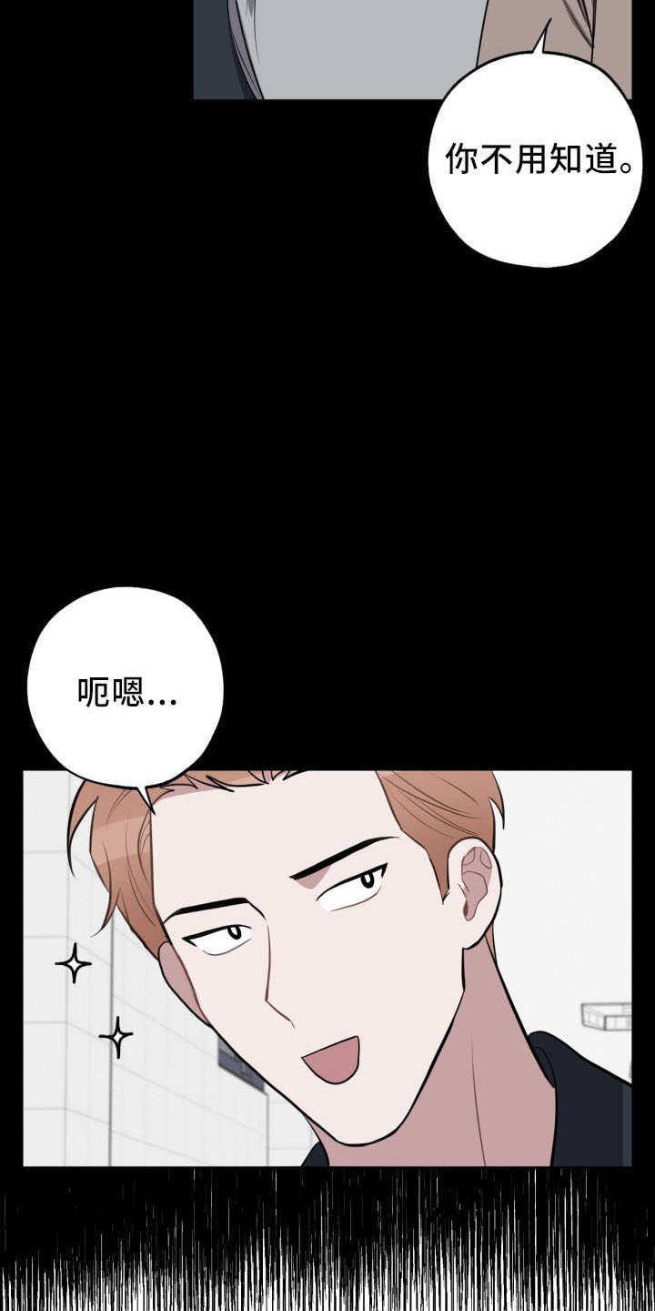 第46章：算账10