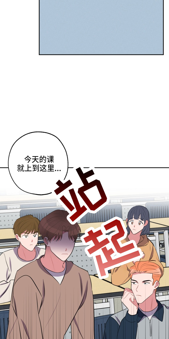 第37章：上车6