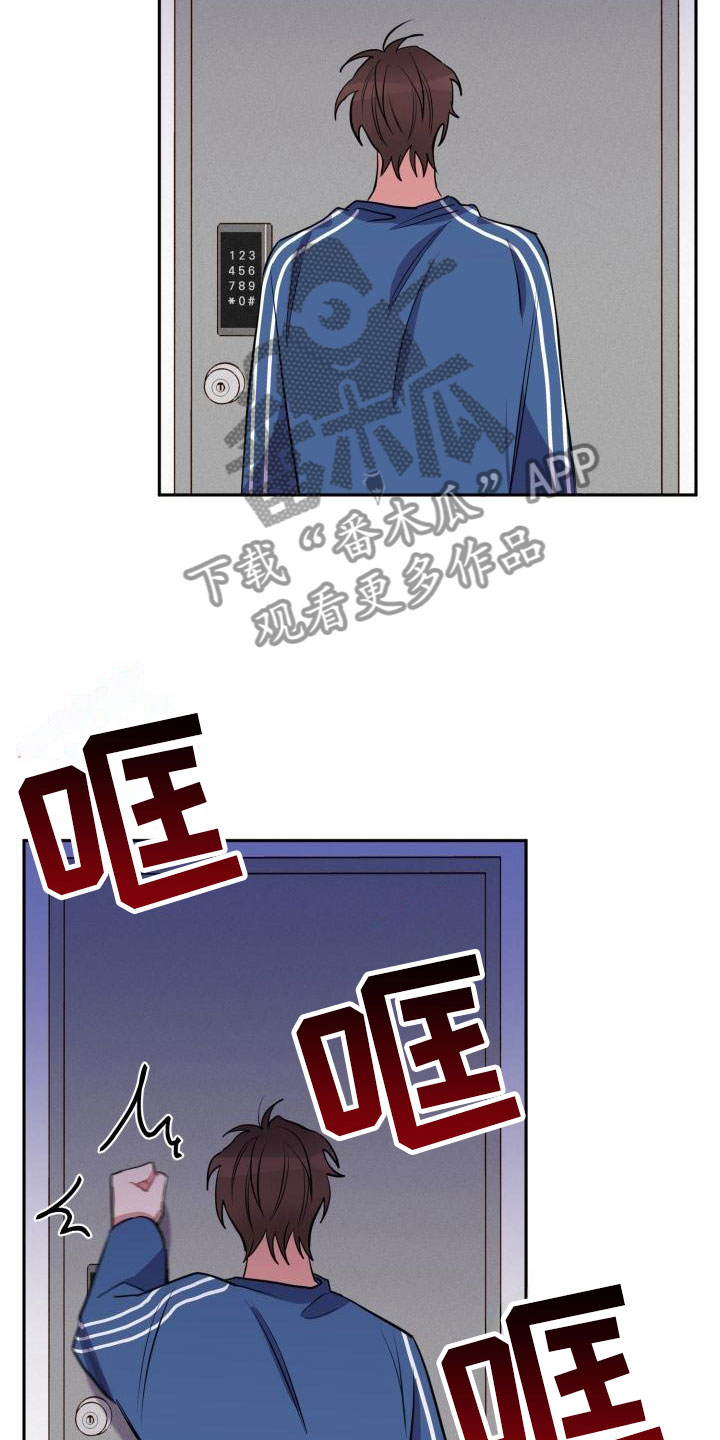 第4章：失误18