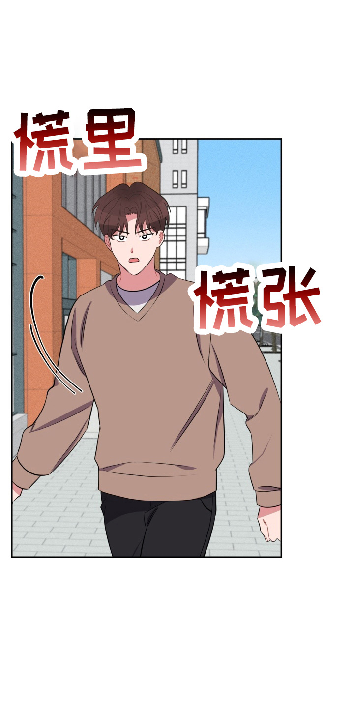 第37章：上车10