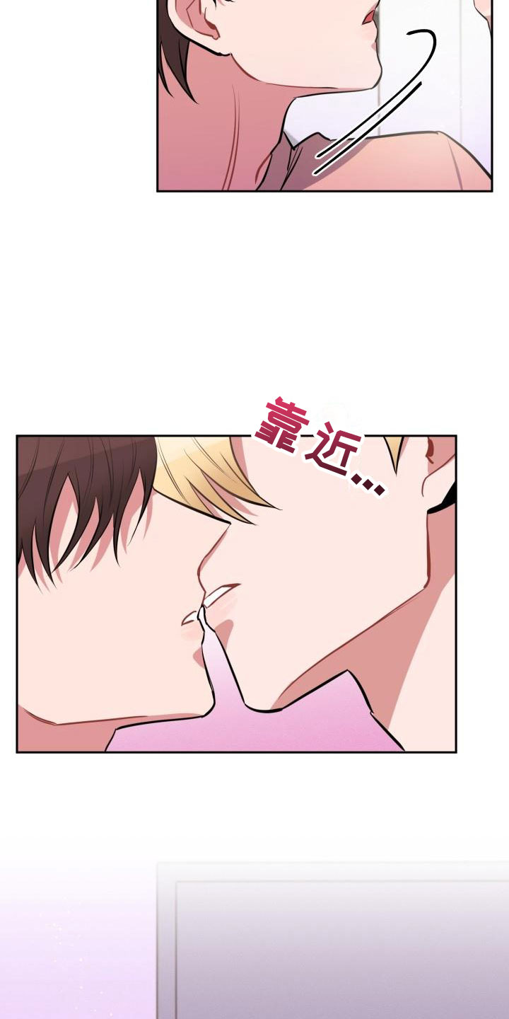 第11章：疯子22