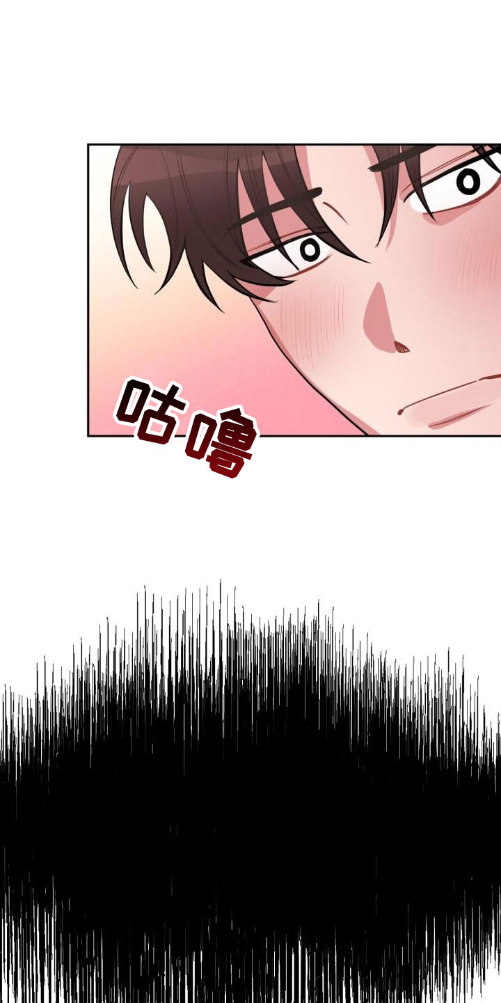 第2章：邻居16
