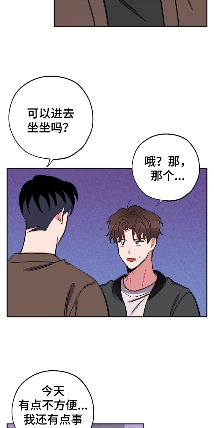 第18章：见面15