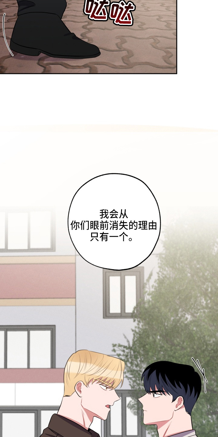 第38章：到了20