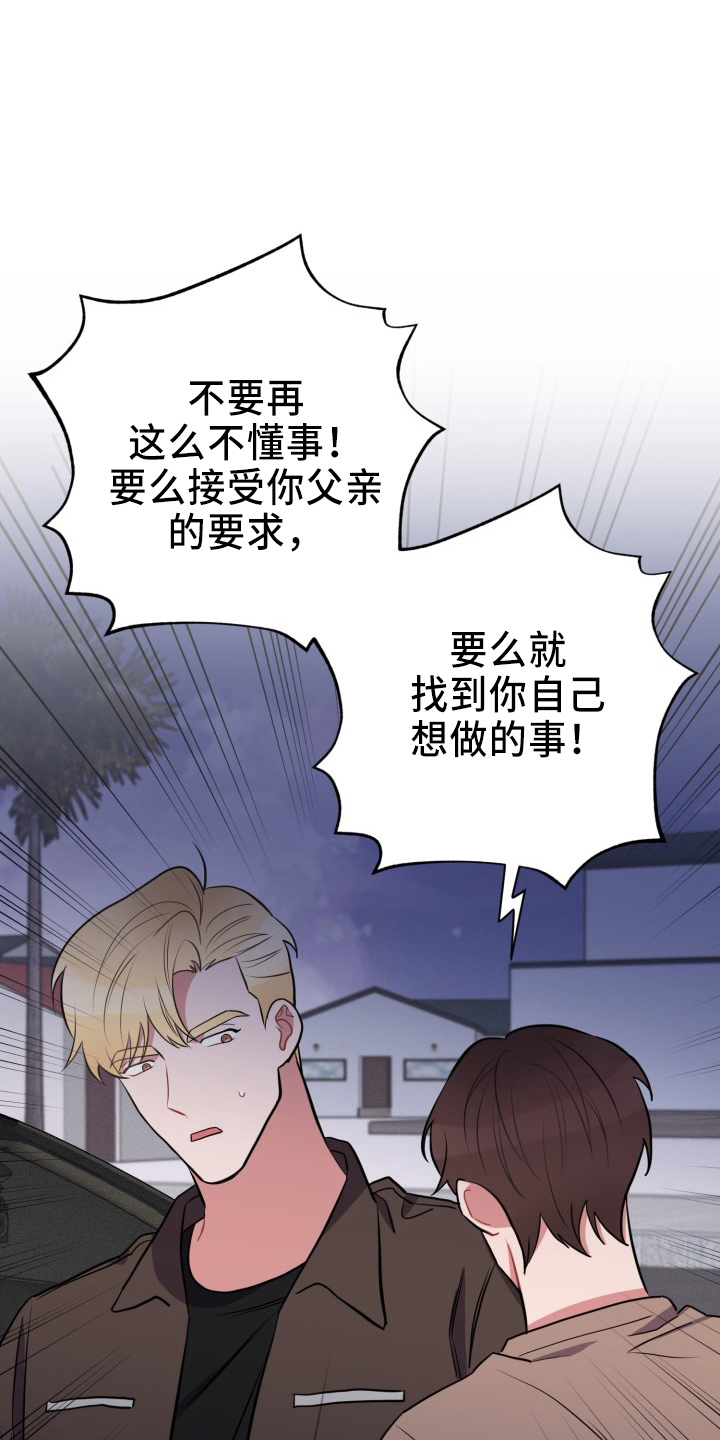 第44章：很需要17