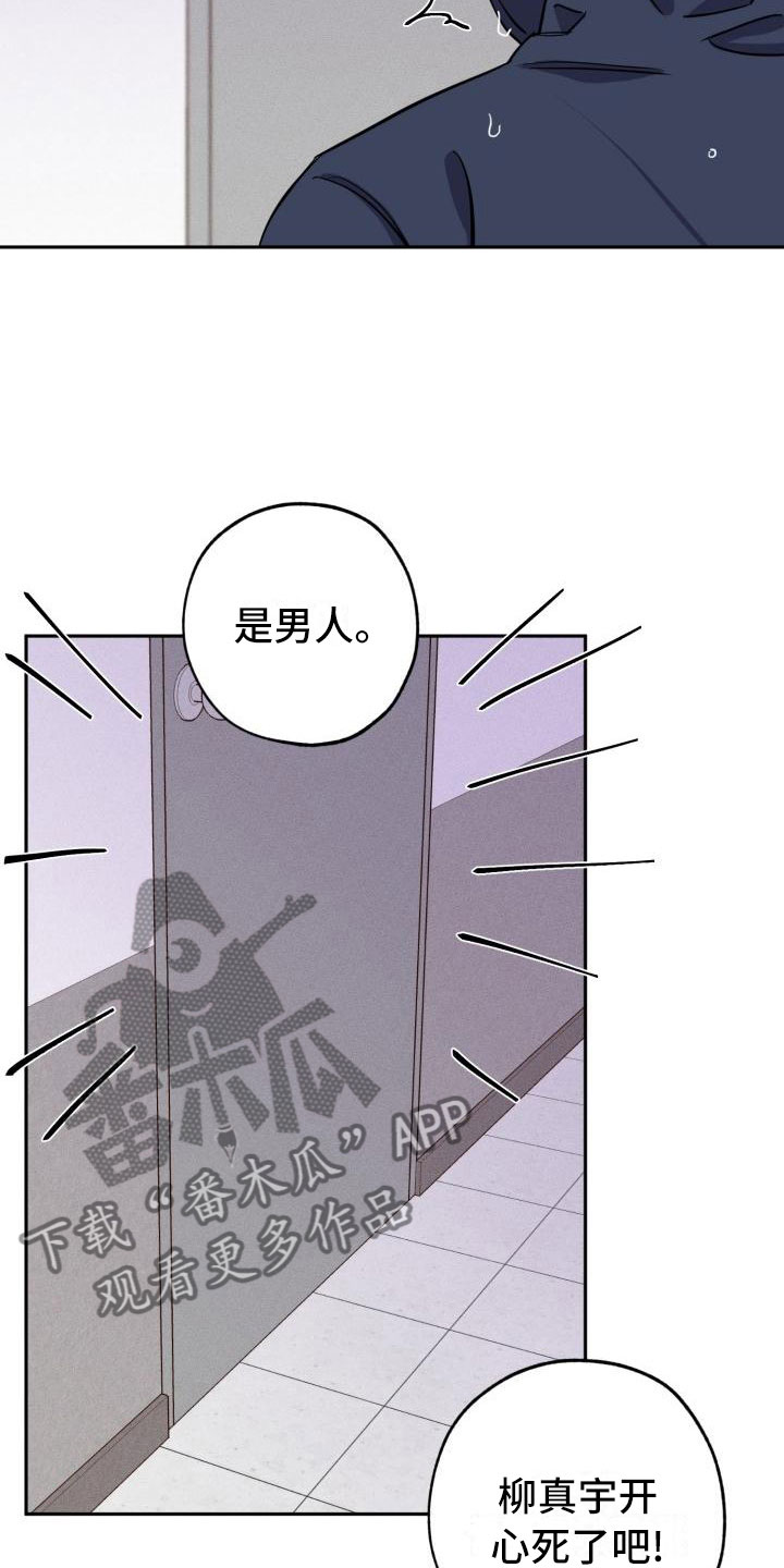 第4章：失误7