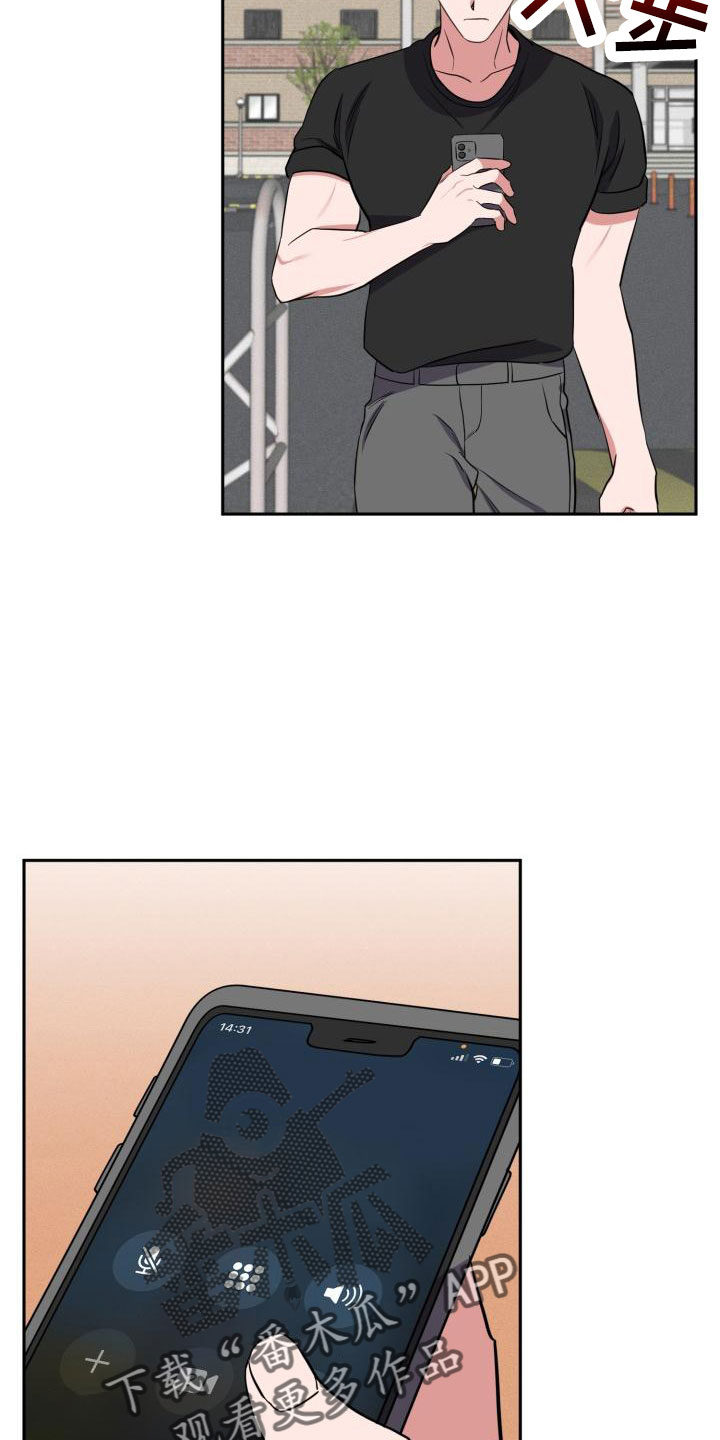 第49章：别逃避16