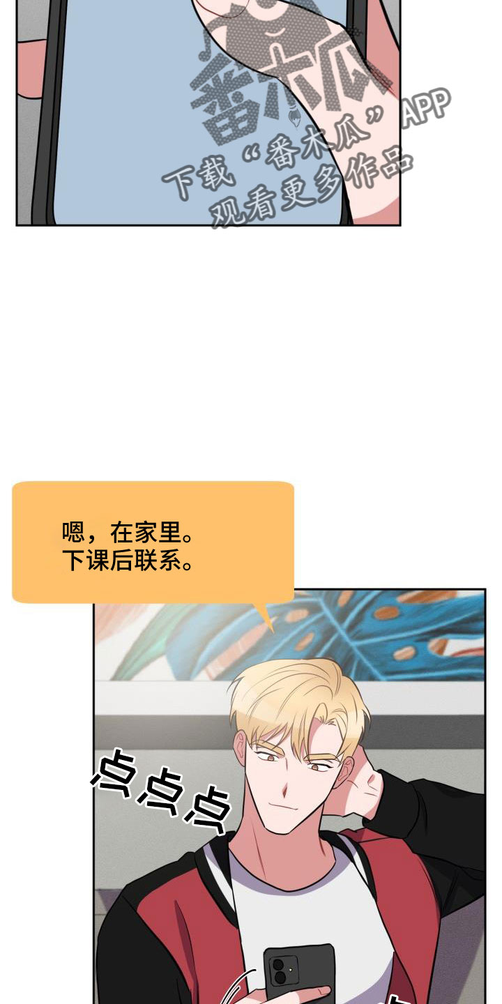 第52章：要休学28