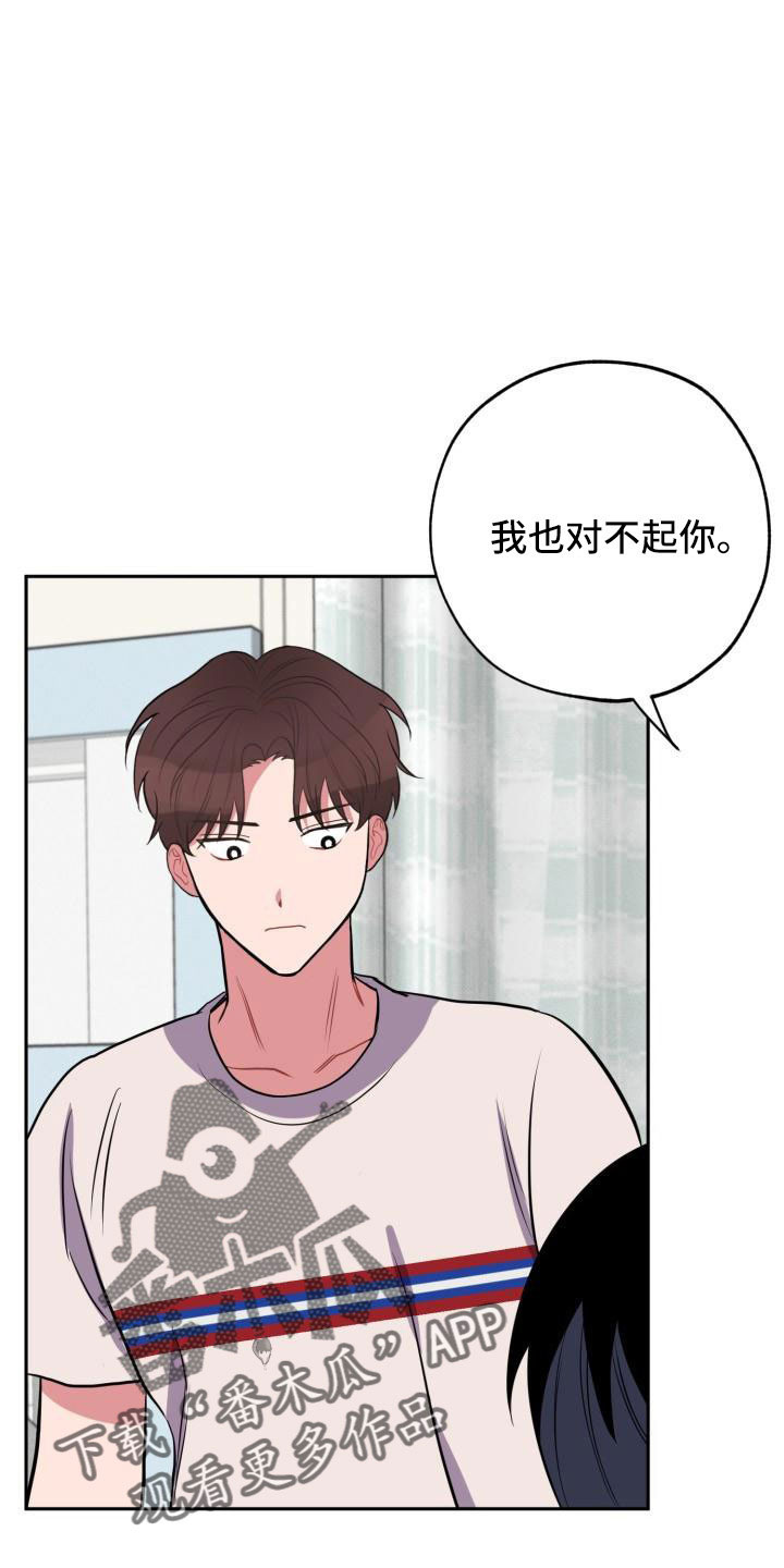 第51章：道谢7