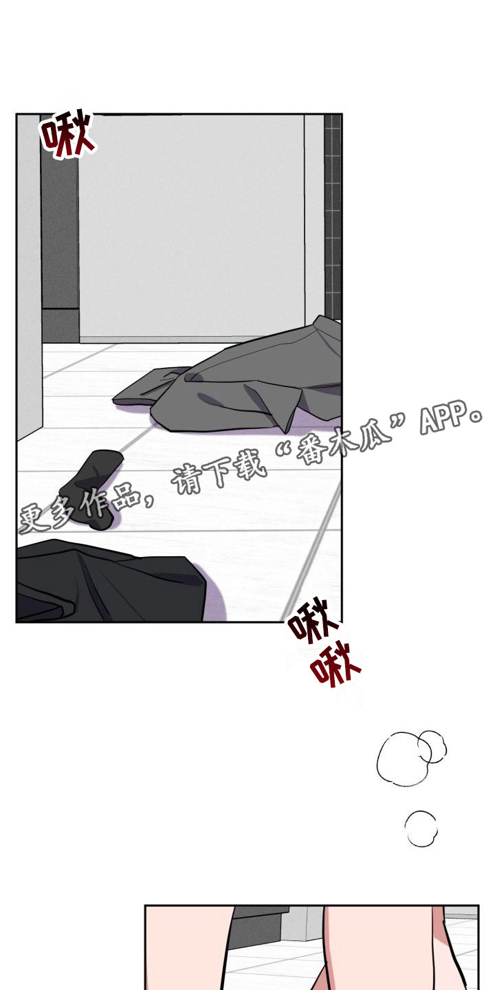 第6章：无法拒绝23