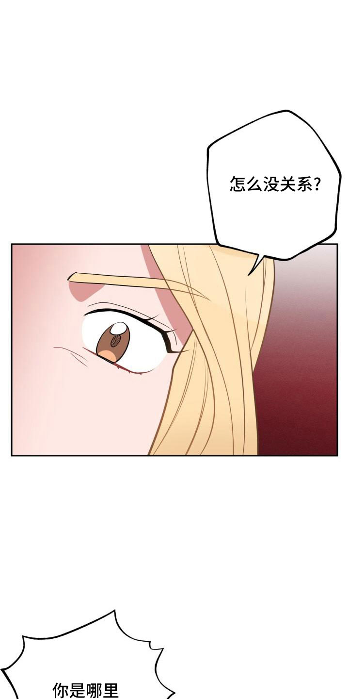 第48章：大叔11