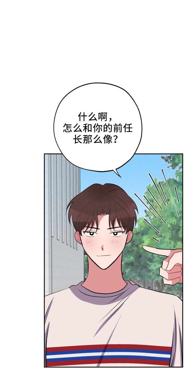 第47章：袭击8