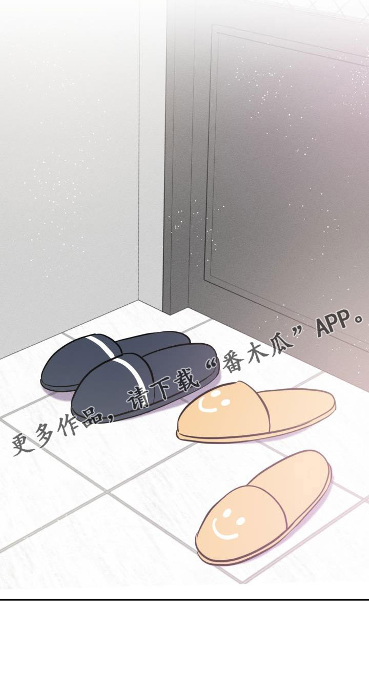 第54章：一起回家34