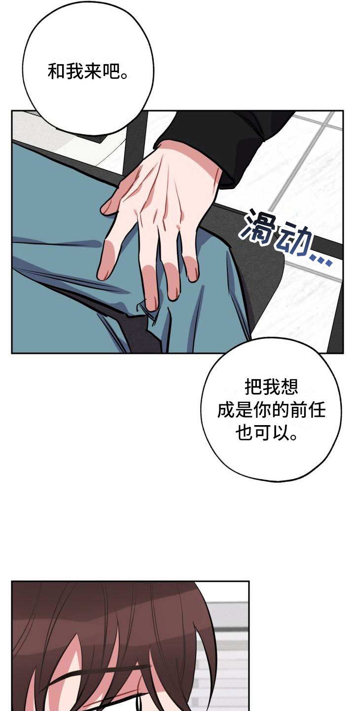 第3章：无情13