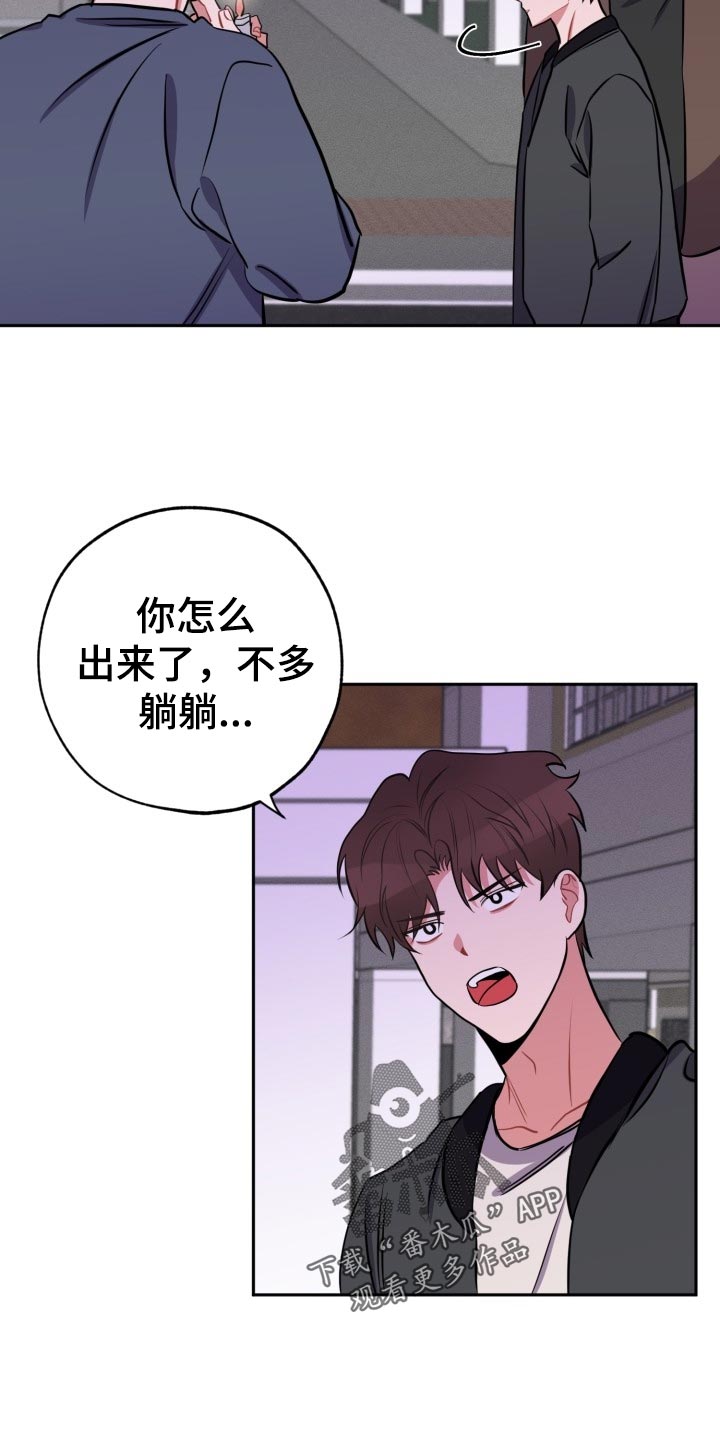 第18章：见面21